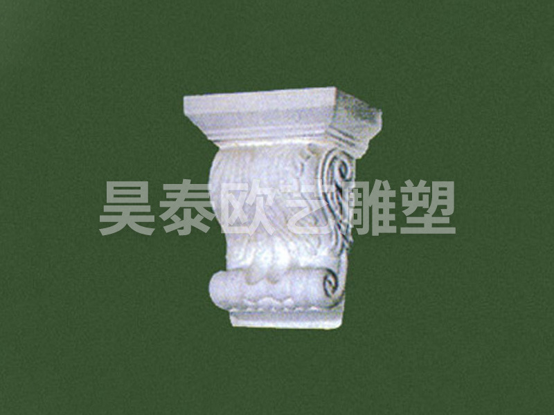 渦卷