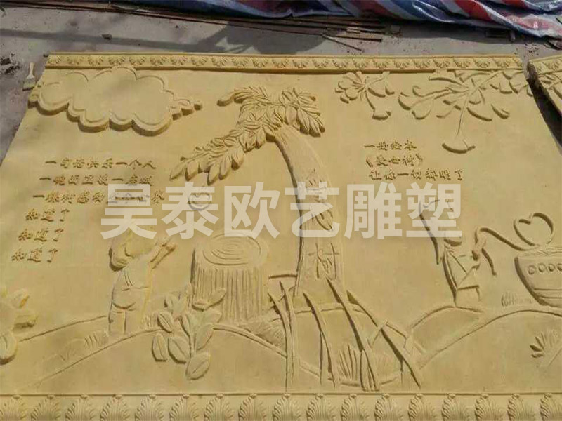 砂巖制品
