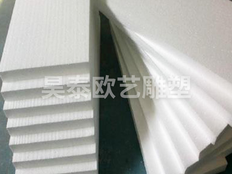 保溫EPS