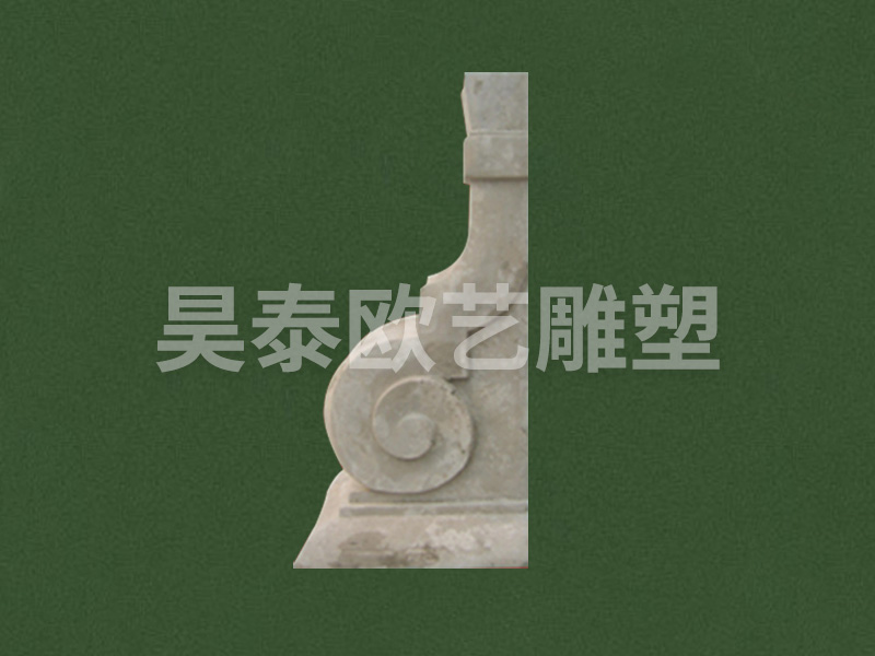 渦卷