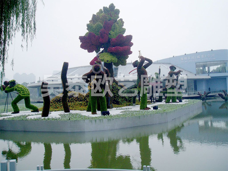 人造景觀(guān)
